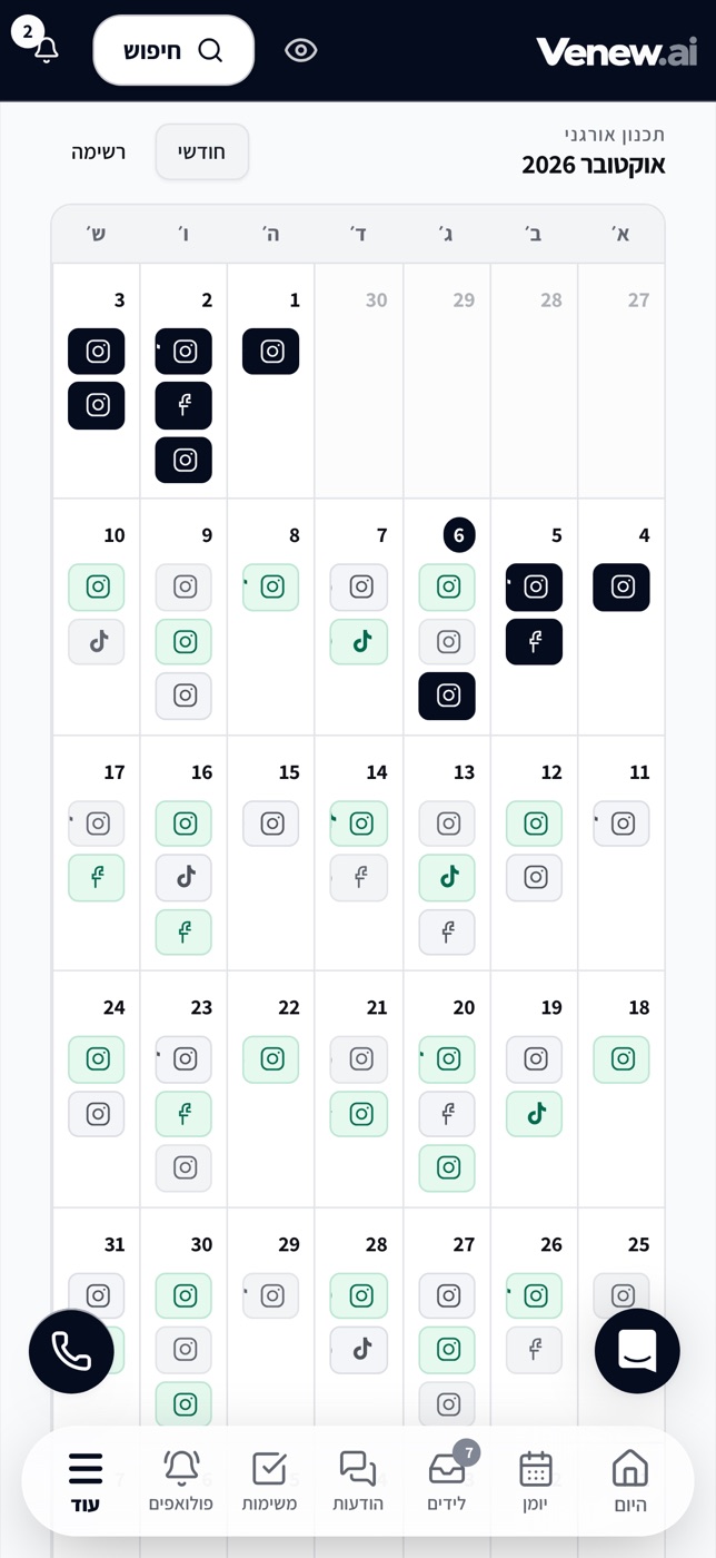 Social content calendar